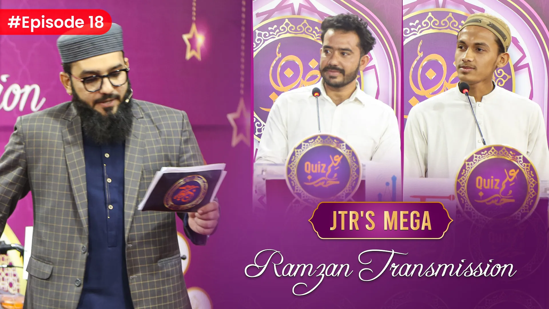 Husn e ilm Epi-18 | JTR Ramzan Transmission 2025 | JTR Media House
